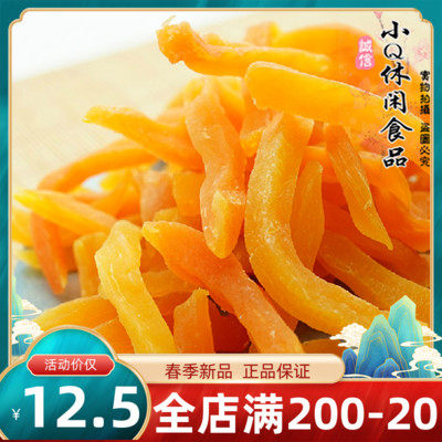 Even City red meat ground melon dried sweet potato strips non-fried red heart-sweet potato dried pregnant woman snacks 500g 
