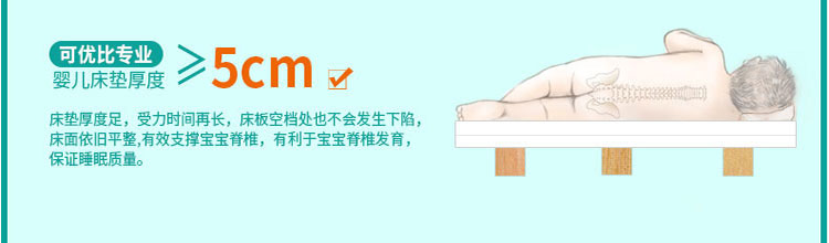 Sen o Trang chủ Nệm cho trẻ em 9 cm rộng xanh mat mat dừa sub-3e mủ dừa cọ an ninh không gian giấc mơ - Nệm nệm kymdan 1m6