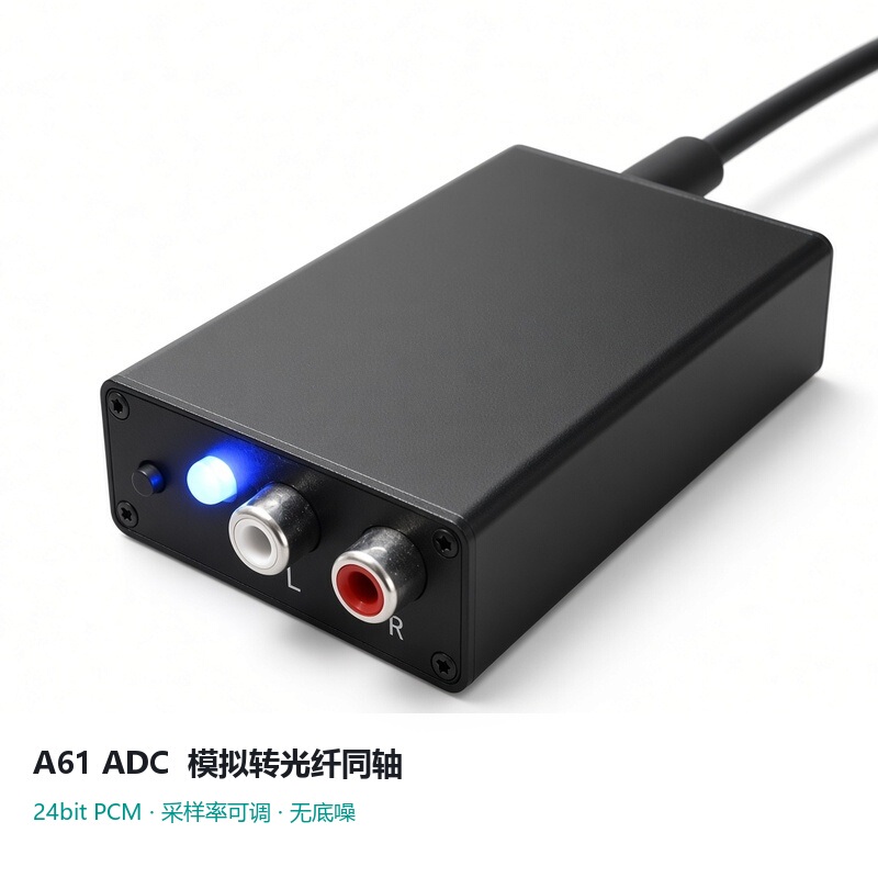 Analog Rca to Fiber Optic Coaxial Adc Audio Signal Conversion to Spdif Digital Signal to Hifi Decoder