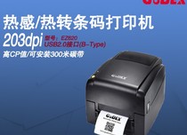 GODEX Kecheng EZ620 EZ630 barcode print head thermal head motherboard interface board ribbon card