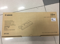 CANON iR C3325 3320 3020 3120 3300 waste powder box waste powder collection container