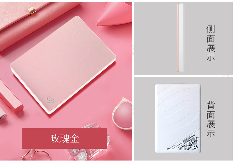 希捷移动硬盘3.0 2t usb3.0 睿品 2tb 高速 2tb mac 希捷移动硬盘3.0 2t usb3.0 睿品 2tb 高速 2tb mac