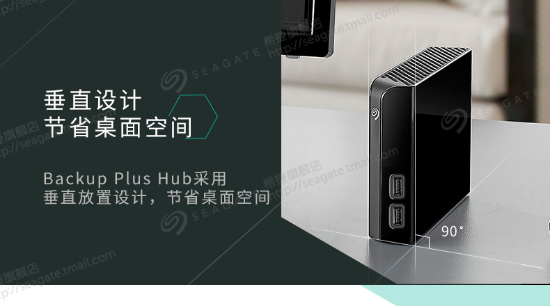 希捷移动硬盘3.0 8t usb3.0 希捷硬盘 8tb 高速 8t usb hub集线器硬盘