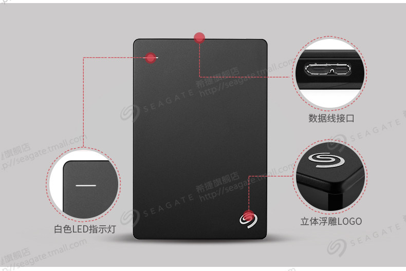 希捷移动硬盘3.0 2t usb3.0 睿品 2tb 高速 2tb mac 希捷移动硬盘3.0 2t usb3.0 睿品 2tb 高速 2tb mac