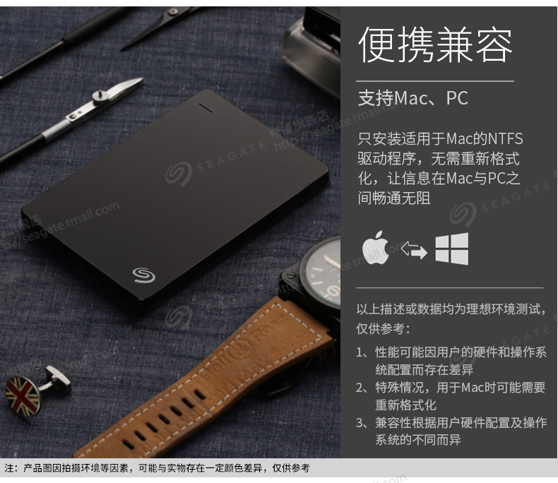 希捷移动硬盘3.0 2t usb3.0 睿品 2tb 高速 2tb mac 希捷移动硬盘3.0 2t usb3.0 睿品 2tb 高速 2tb mac