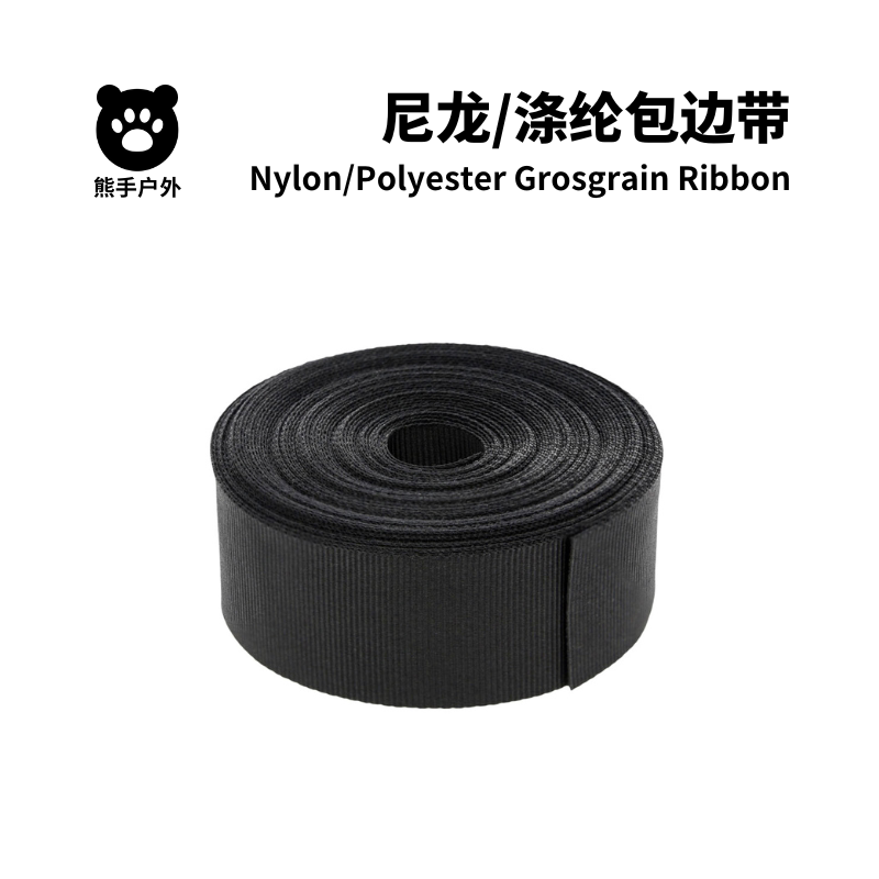 Horizontal Striped Thickened Edging Strip 2.0cm Nylon Horizontal Striped Webbing 2.5cm Outdoor Backpack Nylon Edging Strip