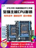 X99 Computer Motherboard Cpu Set X79 Xeon E5 2686V4 2666 2696V3 Dual-Channel Multi-Open Three-Piece Set