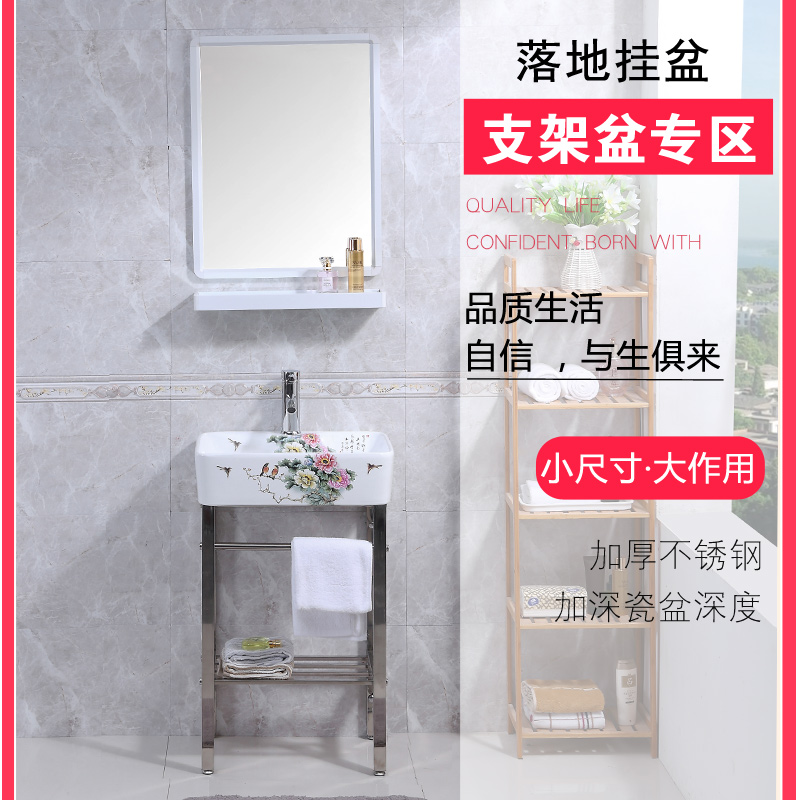 Hanging Wall Type Washbasin Bracket Mini Washbasin Color Gold Ceramic Washbasin Floor Type Home Wash Bench Brief