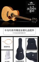 Kama FO-faced single rosewood spruce for beginners mahogany introductory students