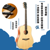 Eastman Eastman PCH1 PCH2 PCH3 TG face veneer student men and women electric box folk guitar
