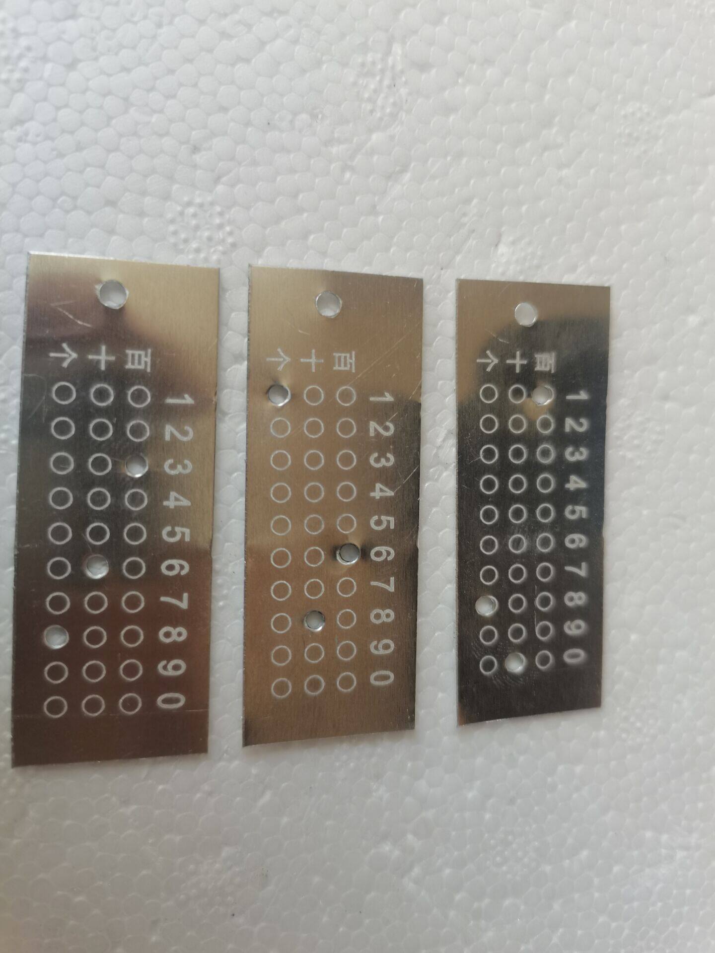 Punch numbered plates Tree plate aluminum plate number plates 100 dozens of holes Cards Woods Cards Trees-Taobao