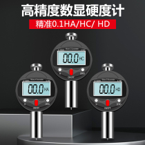 UMLO digital display Shore hardness tester rubber hardness measurement portable A type C type D type high precision hardness