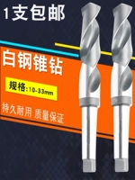 Harbin Cone Drill Taper Drill Head Tapecal Tingle Diamond 10-100 мм высокоскоростной стальный поворот алмаз сверлил алмаз бриллиант алмаз