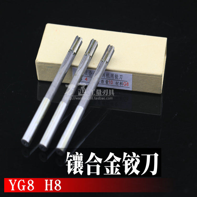 Inlaid alloy straight shank machine reamer 4-16 carbide straight shank reamer Straight shank reamer H8