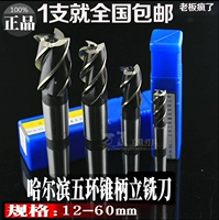 Ручка с конусом Harbin стоящая режущая резак 12-80 ручка конуса высокоскоростной стальной мельницы Полный шлифовальный спираль Black 6542