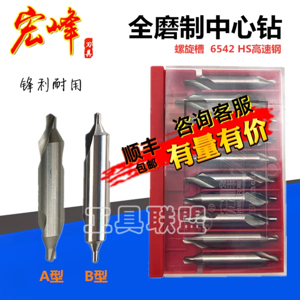 Товары от 工具联盟