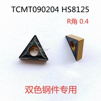 TCMT090204 HS8125 Треугольник сталь стальной двойное покрытие R RACE 0,4