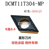 DCMT11T11T304-MP HS8125 Стальные детали в форме алмазов