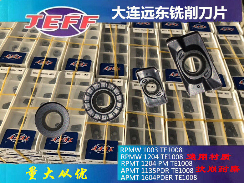 Dalian Far East numerical control milling cutter R5 R5 R6 R6 APMT1604 APMT1604 TE1008 TE1008 square shoulder