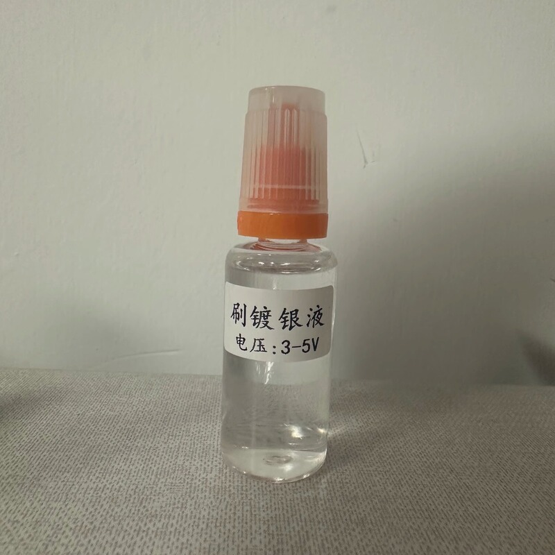 Silver-Plated Brush, Glossy Silver-Plated Brush, Silver-Plated Liquid, Good Conductive Conductivity, Even Coating, Tight and Bright
