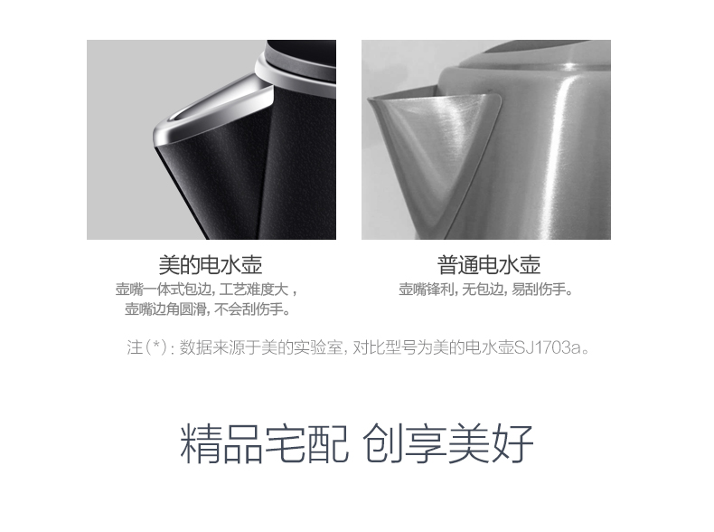 Ấm đun nước điện Midea / Midea MK-HJ1512 Ấm đun nước chống rung gia đình 304 inox nhanh tự động tắt nguồn - ấm đun nước điện ấm siêu tốc mini