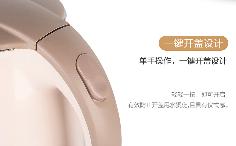 Midea / beauty MK-H415E2j Midea 304 ấm đun nước điện inox 1.5L nhà - ấm đun nước điện ấm sắc thuốc