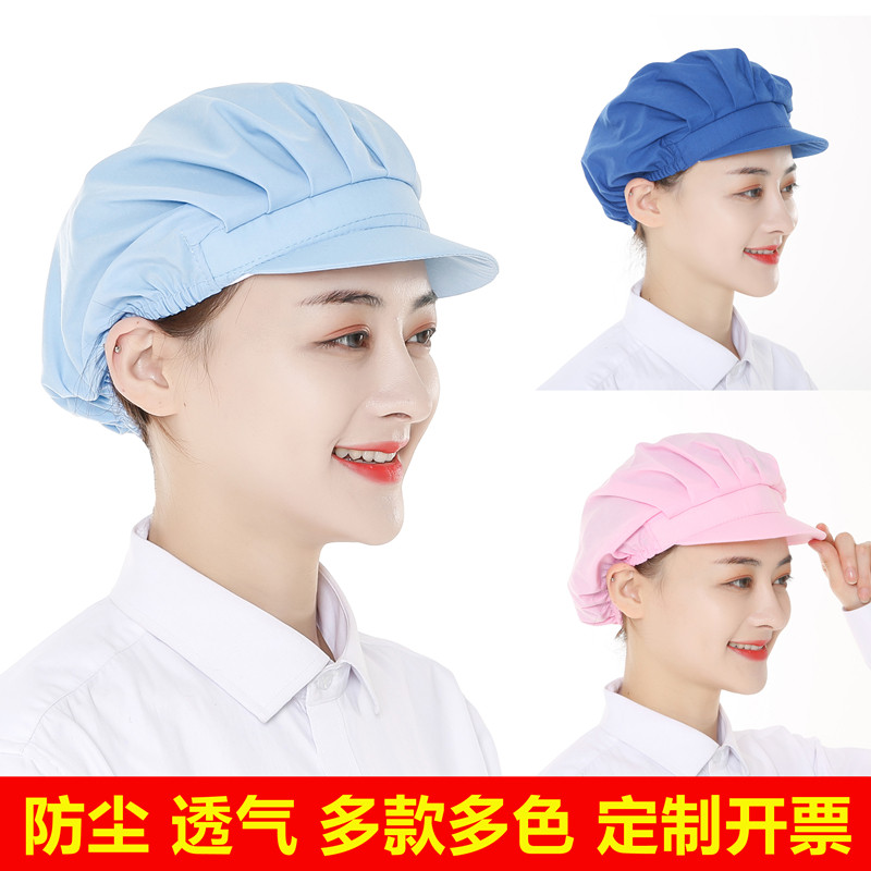 工作帽子厨师帽女厨房餐饮车间食品厂头罩网帽包头防尘卫生食堂男