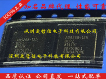 Analog-to-digital converter AD9268BCPZ-125 AD9268 LFCSP64 brand new original