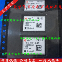 BAYMAK) NEO-M8N-010 UBLOX-M8-N GPS import) original) brand new