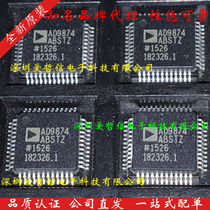 AD9874ABST《ADC Lo Pwr IF Digitizing Subsystem》