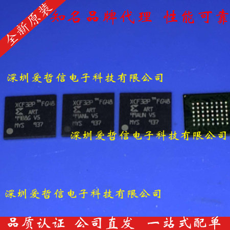 Only to sell the brand new original dress XCF32PFSG48C BGA48 imports