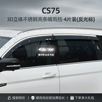 Из нержавеющей стали, трехмерный, 4 штук, 10 года