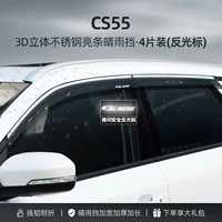 Из нержавеющей стали, трехмерный, 4 штук, 10 года