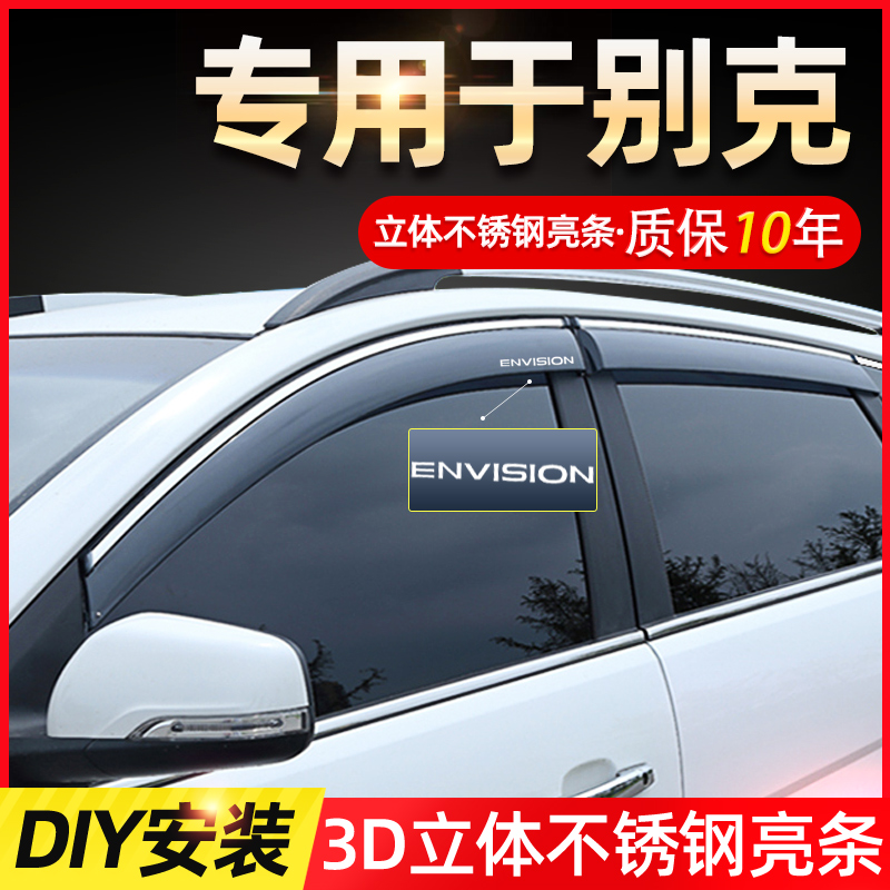 Applicable Bekhonkowi GL8 en Cora 6 Angkor Mast Accessories Change to Canopy Rain board Car Canopy Sunny