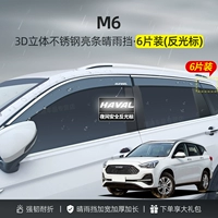 Из нержавеющей стали, трехмерный, 6 штук, 10 года