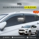 Из нержавеющей стали, трехмерный, 6 штук, 10 года