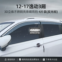 12-17 Yidong 3 компьютеры [4 части трехмерных ярких полосок из нержавеющей стали] даны/гарантия в течение 10 лет