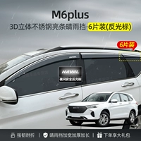 Из нержавеющей стали, трехмерный, 6 штук, 10 года