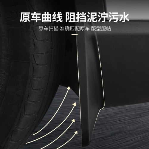 Nissan Liwei NV200 Machi Ai Ruiya Special Car 2 Припасы в переднем и заднем колесах в оригинальном автомобиле оригинальной автомобиль