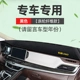 Buick mới Yinglangweilangkai etsu tấm lót cửa sổ phía sau phụ kiện ô tô đã sửa đổi tấm che nắng thảm trang trí tấm chống sáng - Ô tô nội thất Accesseries