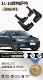 11-18 Passat [толстый эластичный мягкий пластик+отражатель] 4 куска передних и задних колес