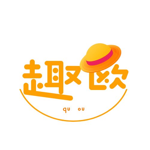 趣欧