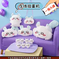 Сделанный своими руками Chiikawa награда Gi Kai Kaikawa Flying Mouse Uzhic Plush Peter онлайн рисунок