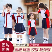 Parent-child Student School Uniform Summer School Uniform Suit Kindergarten Garden Suit Children Summer Clothes Class English Lent Wind suit