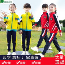 Elementary School Uniforms Sports Suit Sports Suit Kindergarten Garden Suit for men and women Childrens custom class clothes Childrens spring and autumn suit brief wind