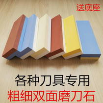 320 400 800 1000 2000 3000 mesh White corundum double-sided sharpening stone household oil stone fine grinding