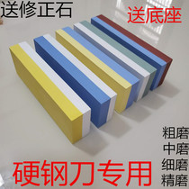 Household White corundum grindstone kitchen knife double-sided oil coarse grinding fine grinding polished natural grinding stone shrimp brand water drops Green