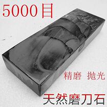 4000 5000 mesh water droplets green fine grinding polished natural oil Stone household grindstone kitchen knife Pulp stone