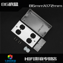 Metal matte iron 86 socket bottom box 4-sided opening 2 positions