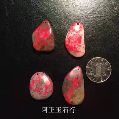 Changhua chicken bloodstone raw stone Full Nephrite chicken bloodstone raw stone pendant pendant